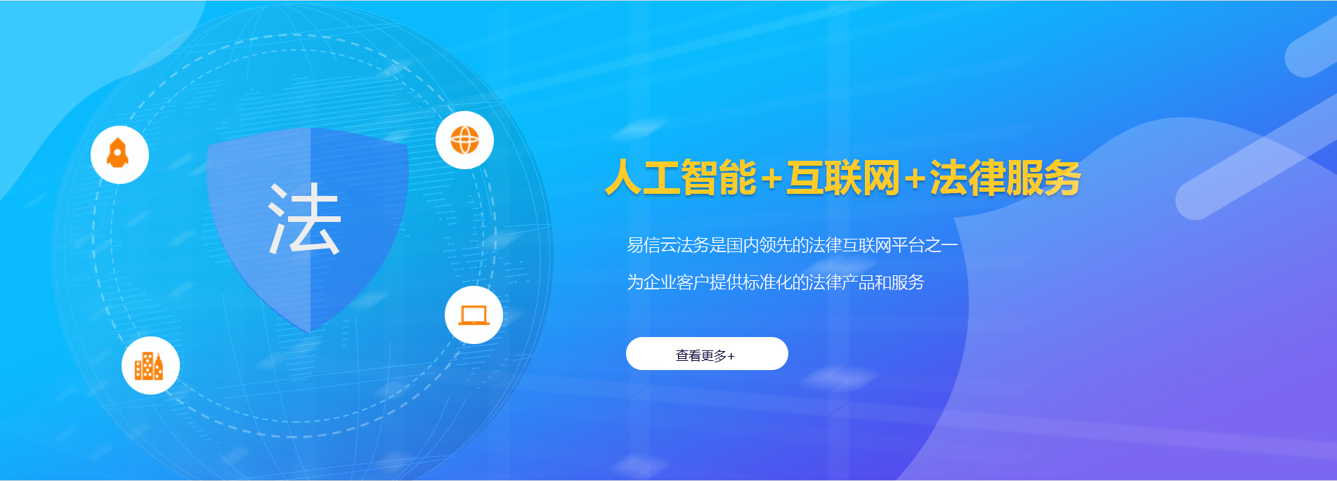 梅列律师在线咨询