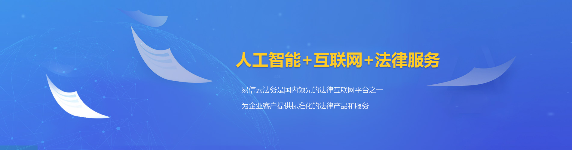 梅列律师在线咨询